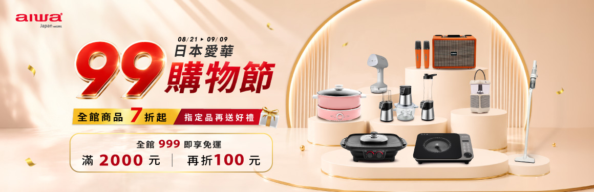 台灣哈理